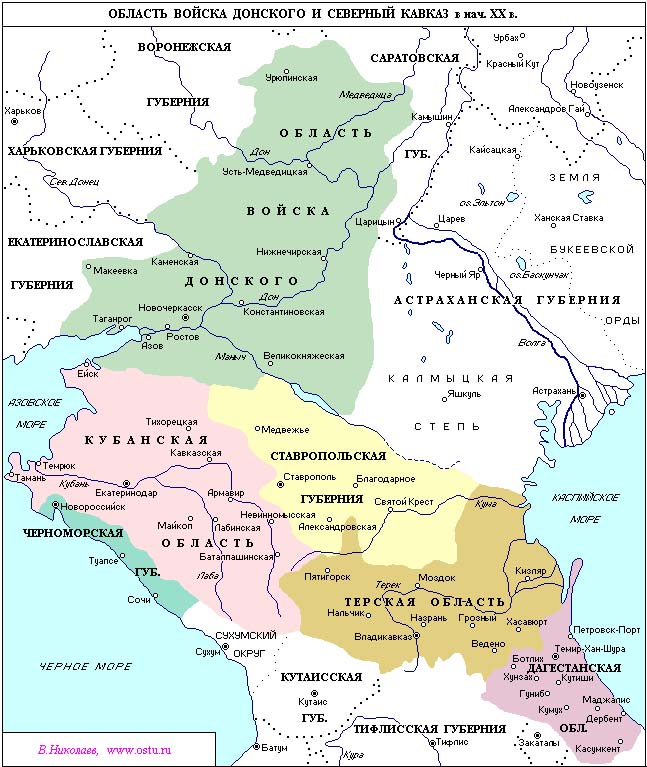 Донское казачество | lemur59.ru